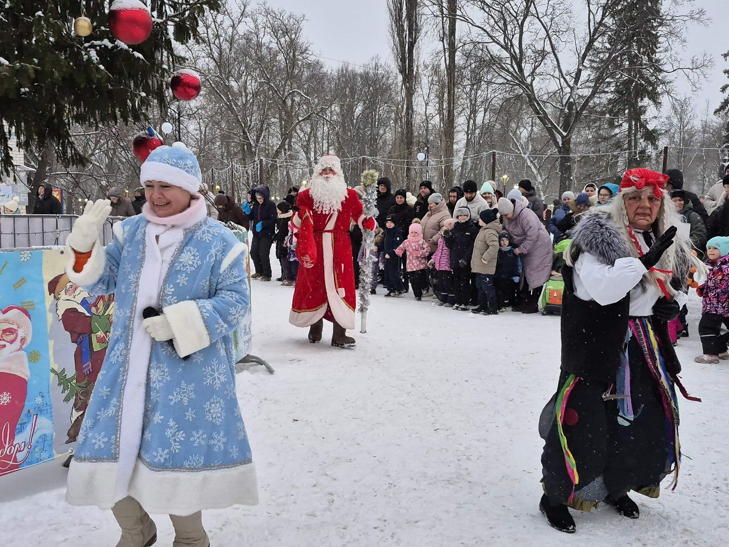 Торжественное открытие Городской ёлки